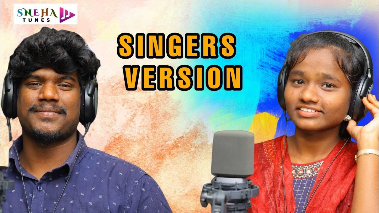 CHITRALA CHINNADHI STUDIO VERSION 2022  MATLA SRUJANA  SUMAN BADANAKAL  SNEHATUNES ASHOK POWER 