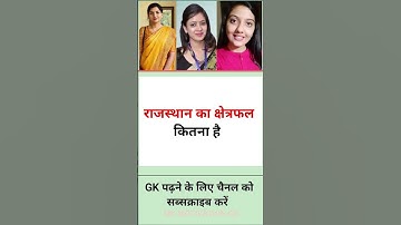 gk questions and answers 🙏 #ias #upsc #viral #gk #motivation #shorts #youtubeshorts #viralvideo #ips