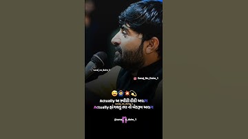 Devayat khavad Status rajbha gadhvi dayro Status Gujarati shayari Status Gujarati Dairo Status.