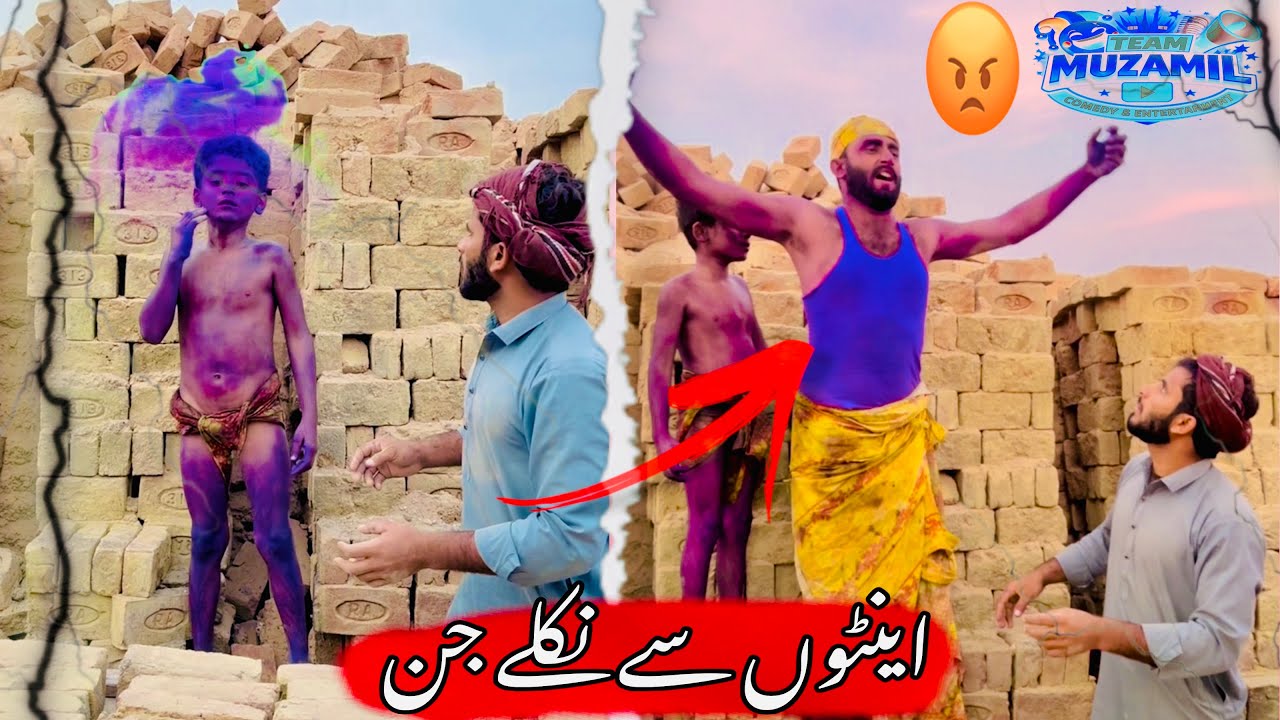 Entun Sa Nikla Jinn 😱 Wait For Twist...  