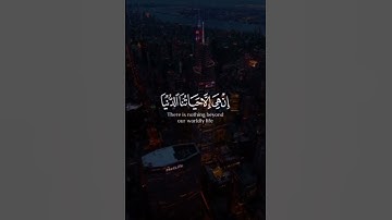 سورة المؤمنون #ياسر الدوسري 
