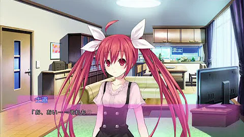 私もデートアライブ