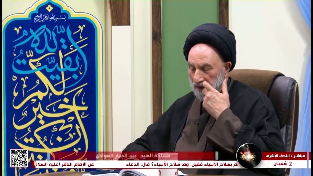 ⁣رايات اهل الشرق هل هي إيران؟