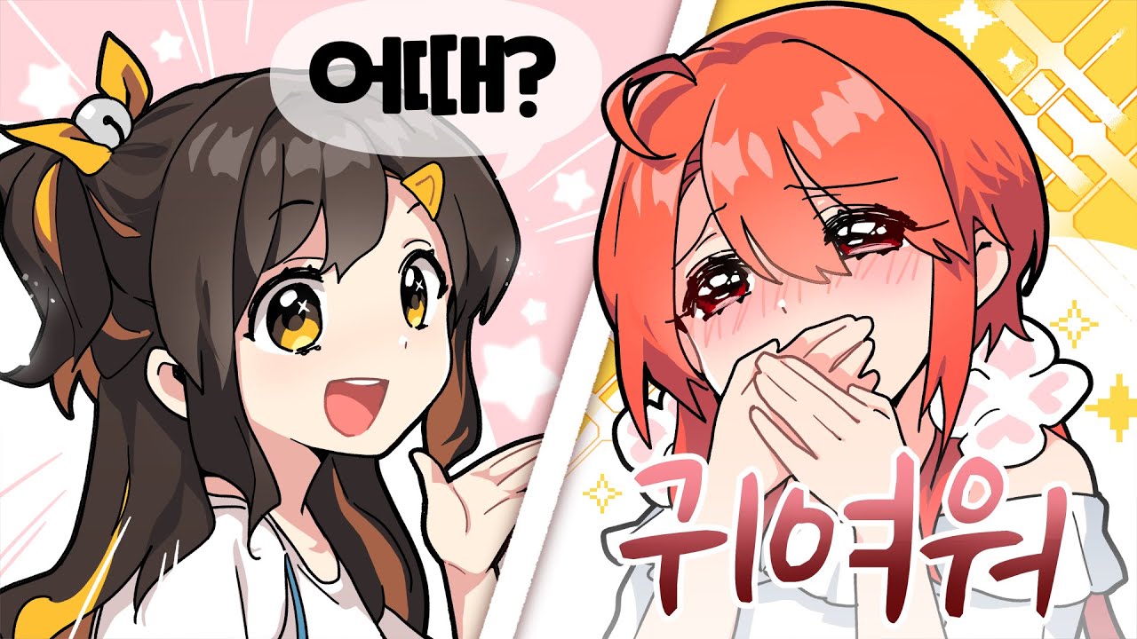 나를 위해 반묶음을 해준 그녀