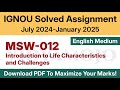 IGNOU MSW 012 Solved Assignment 2024-25 English Medium PDF Download | IGNOU MSW(C) 2nd Year