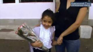 День знаний в Ереване День знаний в Ереване