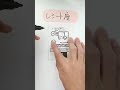 tiktokに投稿して2日間で2000いいね、10万回再生を超えた動画(無音Ver)です。