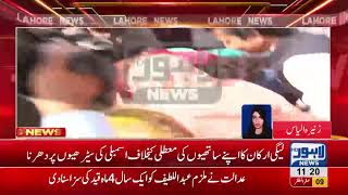 Punjab Assembly: PML-N member faints during protest