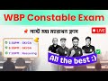 🔴WBP/KP Mock Test 2025 | Cut Off ক্লিয়ারের লড়াই 🙌WBP Constable Exam 2025 | WBP GK, Reasoning Class