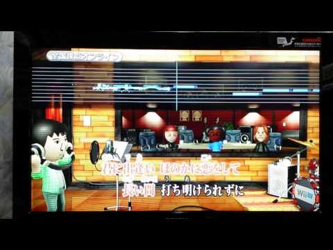 Wii UカラオケでCHAGE ASKAのLOVE SONGを唄ったよ