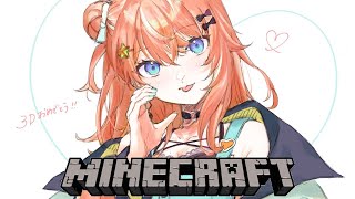 【 マイクラ 】ウィザー倒すための準備してみちゃったり【にじさんじ/五十嵐梨花】