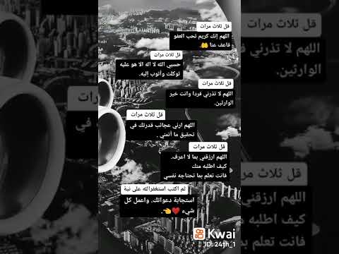 قوي ايمانك قل ثلاث مرات ستوريات انستا هادئة حالات واتساب هادئة جميلة الثقة في الله نجاح