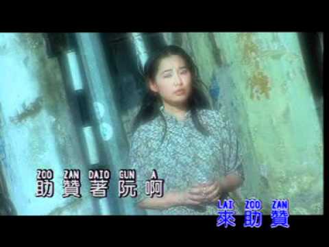 Watch 乞食調-童欣 (小鳳鳳) on YouTube