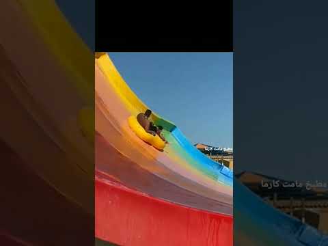 اخطر اكوا بارك في فندق هاواي برادايس الغردقة