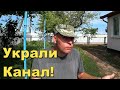 Украли Канал.Как это Получилось.Что сделать!