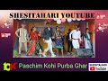 Paschim kohi purba ghar  class ten  student   27th school day cum education exhibition 2079