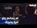 مسلسل فاطمة مقطع من الحلقة 61 Fatmagül ün Suçu Ne كريم ترك المنزل بعد مشاجرته مع فاطمة
