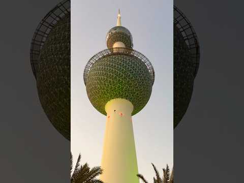 الأبراج معلم من معالم الكويت الكويت أبراج الكويت