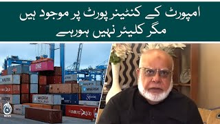 Food inflation to increase as import blockage at Karachi port due to shortage of dollars