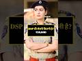 छोटे पद से पढ़े पद की सैलरी याद रखो 😱। #gk #gkquiz #gkinhindi #gkquestion #education #police