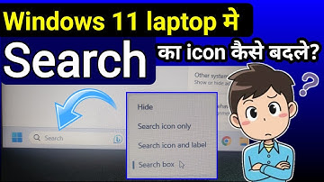 Windows 11 Laptop मे Taskbar के Search 🔍 icon को कैसे बदले? || Change Search Bar icon in Windows 11