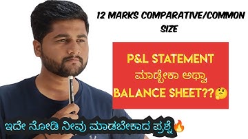 2ND PUC ACCOUNTANCY 🔥 COMMONSIZE BALANCE SHEET 💯 FIX 12 MARKS QUESTION ✍️🎯