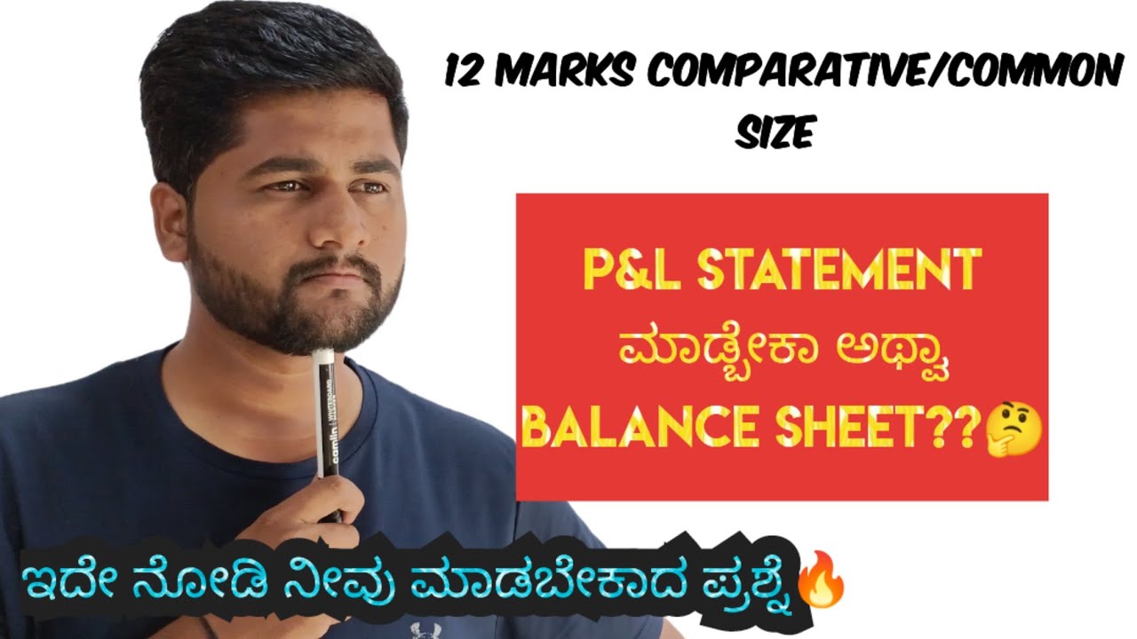 2nd-puc-accountancy-commonsize-balance-sheet-fix-12-marks-question