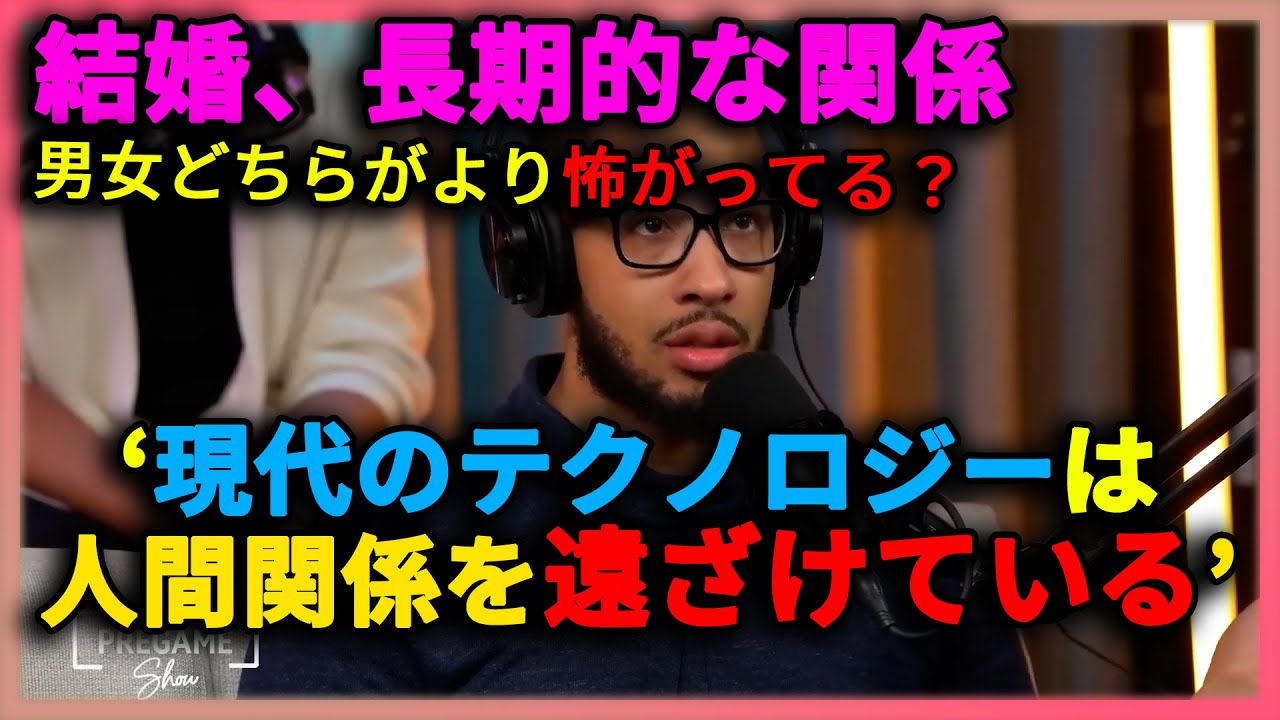 ’日本のテクノロジーは米国より凄い、だから人口減少止まらない’【フェミニスト/JustPearlyThings】