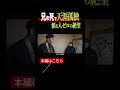 【孤独死の現実】兄の体液を妹が掃除。終わらない絶望…。そして、私を待っていたのは数100万の借金と孤独でした。|遺品整理・特殊清掃.12