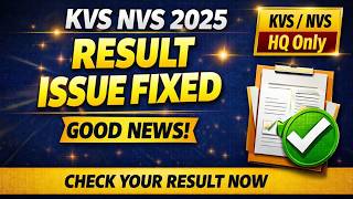 KVS NVS Result Problem Solved  | Result Updated | Check Your Updated Result Now  | GharSe Study