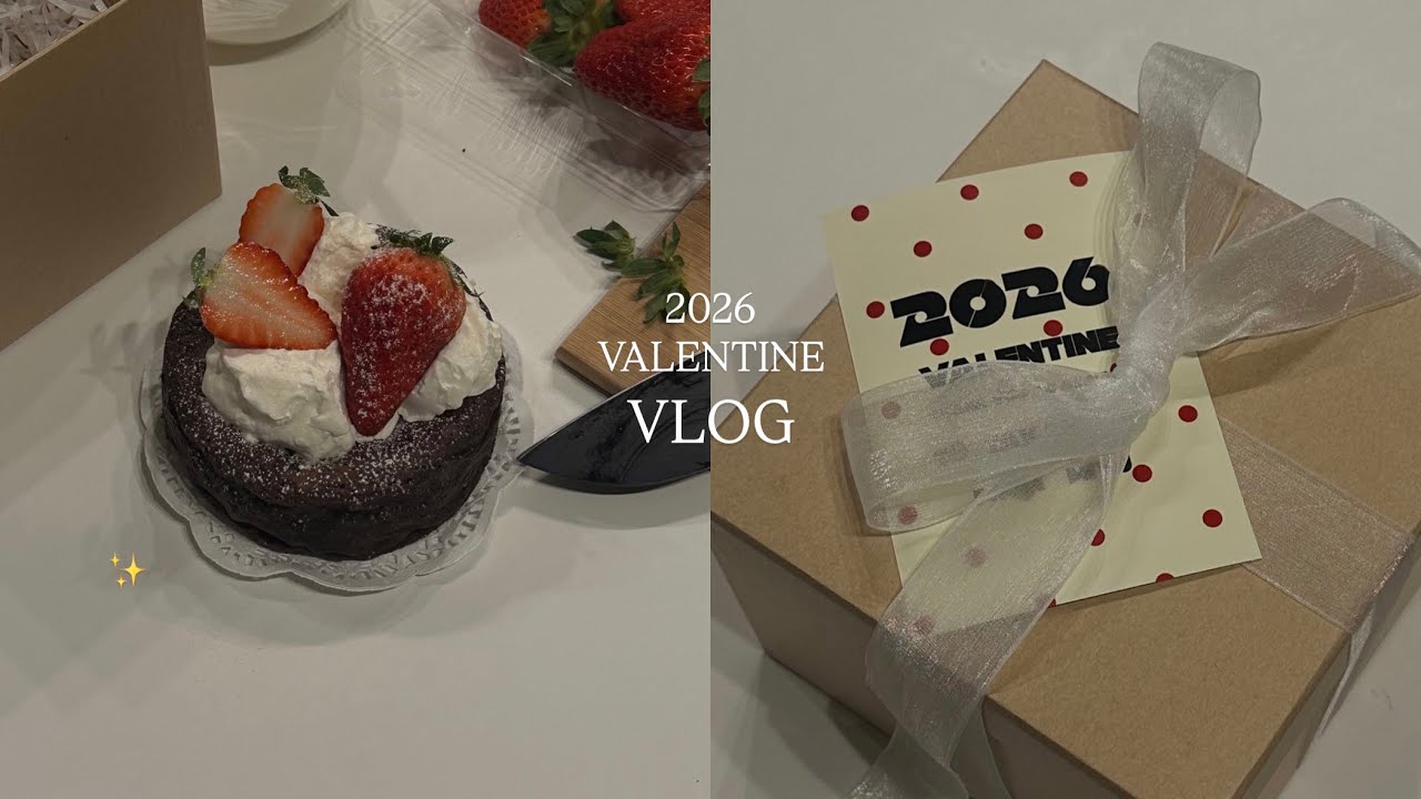 \VLOG/22歳カフェ店員休日🛌旦那さんに本命バレンタイン作った！グルテンフリーガトーショコラレシピ❤️／妊娠して10キロ太った笑