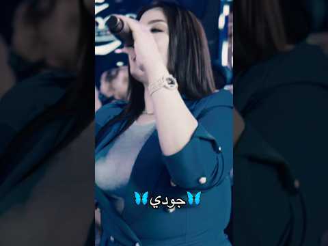 جودي اللبيه جودي الليبيه اكسبلور تيك توك لايك