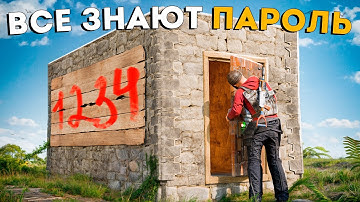 СКАМЛЮ игроков ФОТОГРАФИЕЙ! ЛОВУШКА за 75 металла! НОВАЯ ЛОВУШКА в RUST/РАСТ