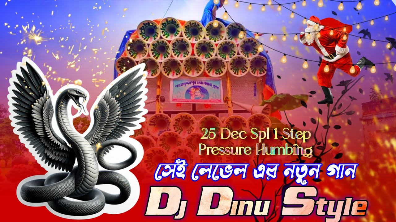 Naka Bandi || (25Dec পিকনিক স্পেশাল)1 Step ⚡ Vol 6 Pressure Humbing Mix || Dj Tapan TB Music Center 