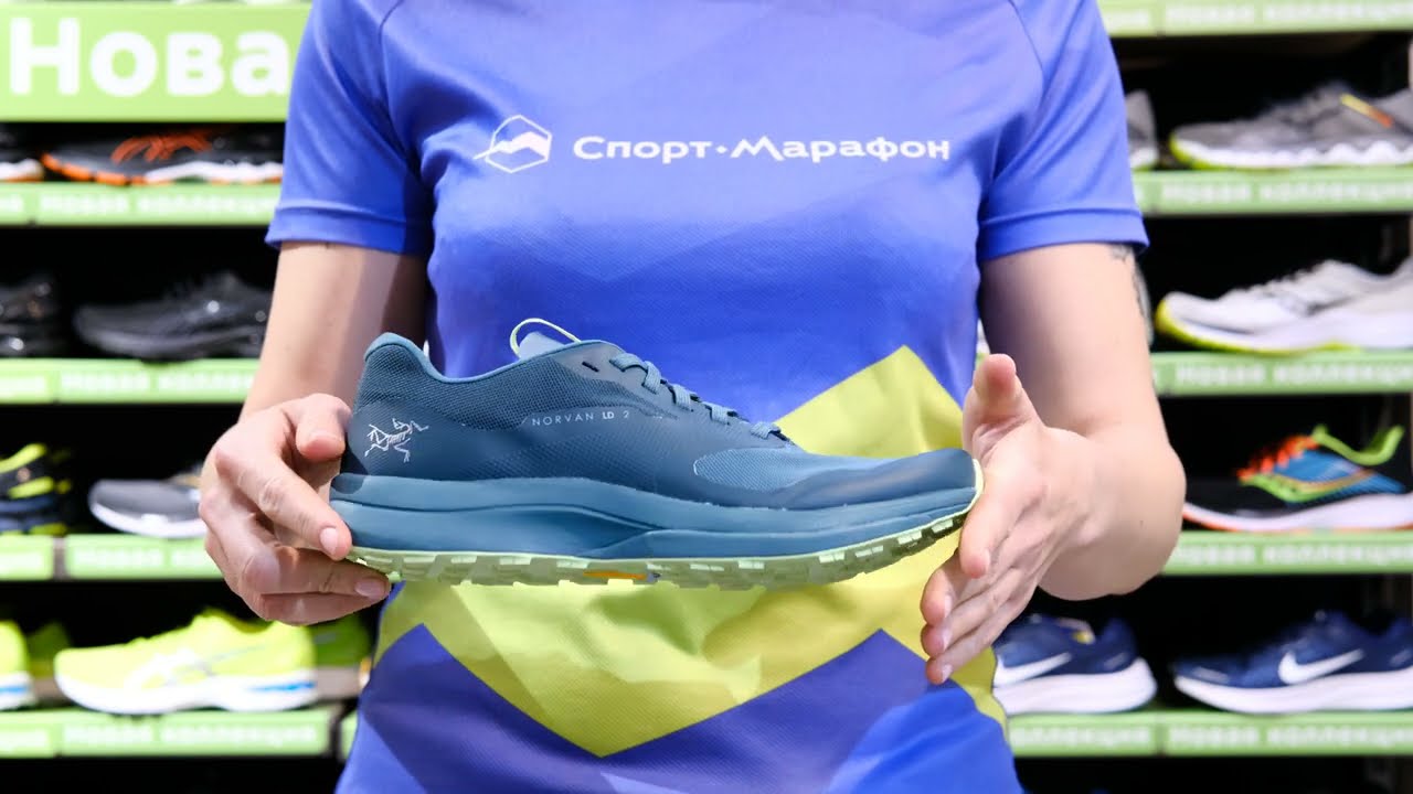 Кроссовки женские Arcteryx Norvan Ld 2 Meta/Bioprism за 20 секунд