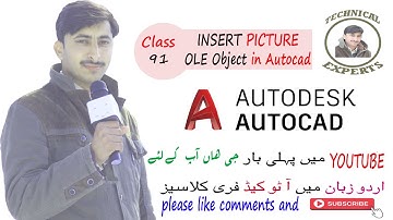 insert Picture in Autocad & OLE Object ||AutoCAD 2D tutorial for beginner in URDU and HINDI||#91