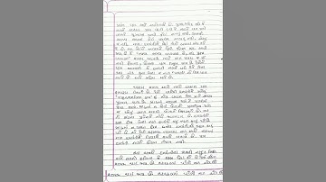 BAOU ASSIGNMENT SOLUTION FOR GUJS -204 For Vibhag -C 2024-25#assignment #solution #shorts