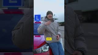 Обучение на права кат В в Белостоке