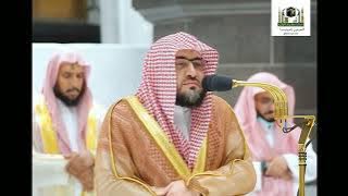 Surat Maryam By Sheikh Bandar Baleelah