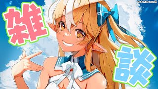 【雑談】最近あったこととか💭Free talk【不知火フレア/ホロライブ】