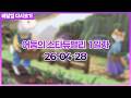 2026-04-28 어둠의 스타듀밸리 1일차 (Grimshire)