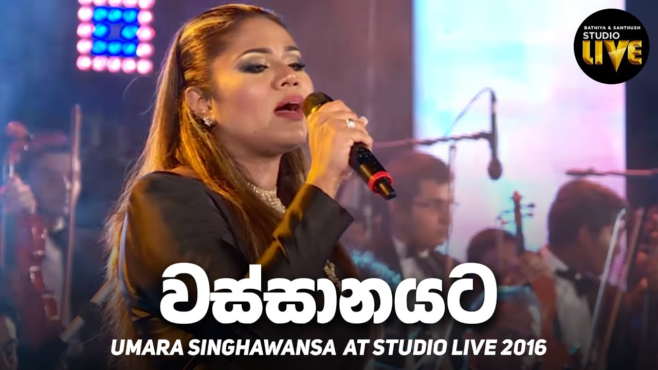 Wassanayata   Umara  BNS Studio Live 2016  Mahesh Denipitiya Live Creative Music Direction