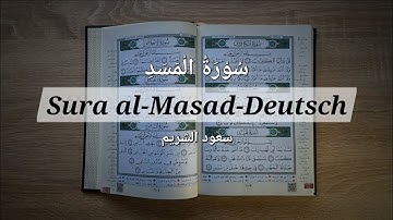 Quran Sura 111 #almasad - Deutsch - | #سورة_المسد #surah_al_masad #سعود_الشريم #الشريم #alshuraim