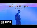 OOH JUST YOU ~ LÊ THIỆN HIẾU (Phiên bản trưởng thành hơn) | Official Music Video