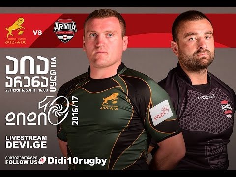 აია  8:14 არმია 1 ტაიმი | VII ტური 2016-2017
