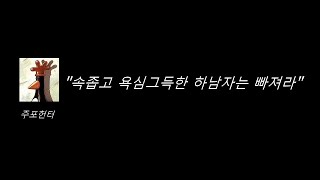 $2730- 비트 2억갑니다? -투컴방송테스트 - 주포헌터의 실시간 24시 코인 매매