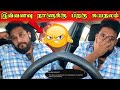  share       jaffna youtubers got angry atputham