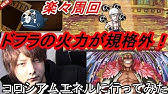 トレクル 技ドフラミンゴまとめ Youtube トレクル 技ドフラミンゴまとめ Youtube
