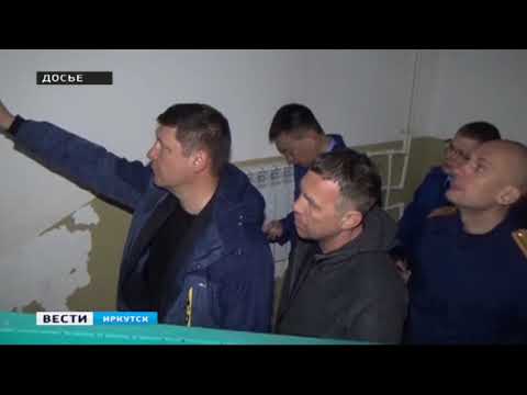 Video: Anishalousní Zóna Taishetu Na Západě Irkutské Oblasti - Alternativní Pohled