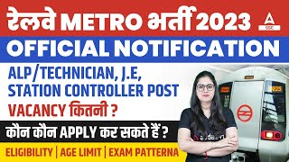 Railway Metro Recruitment 2023 | Railway Metro New Vacancy 2023 Age Limit, Eligibility, Exam Pattern